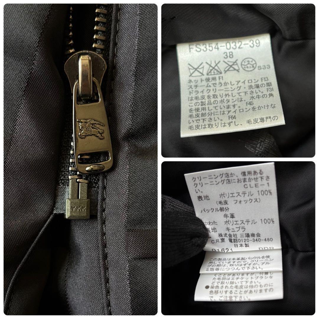 未使用級✨バーバリーロンドン トレンチコート シャドーチェック フォックスファー