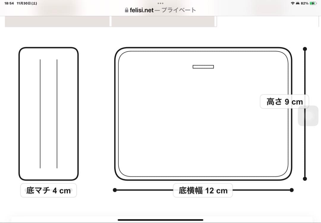 FELISI 3500 フェリージ　二つ折り財布　コロコロ　極美品　革