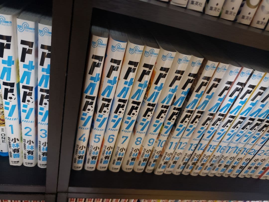 アオアシ 全巻セット