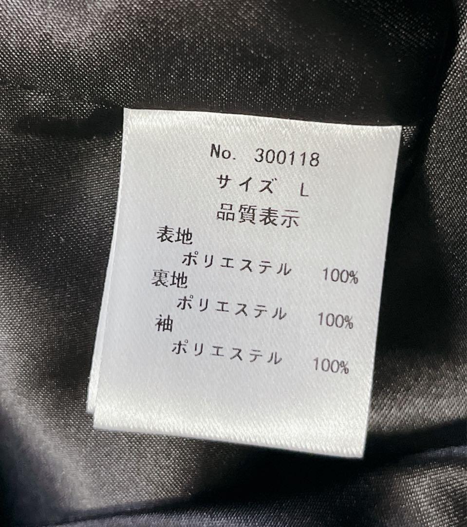 ニアナ【美品】チュールオフショルダードレス L