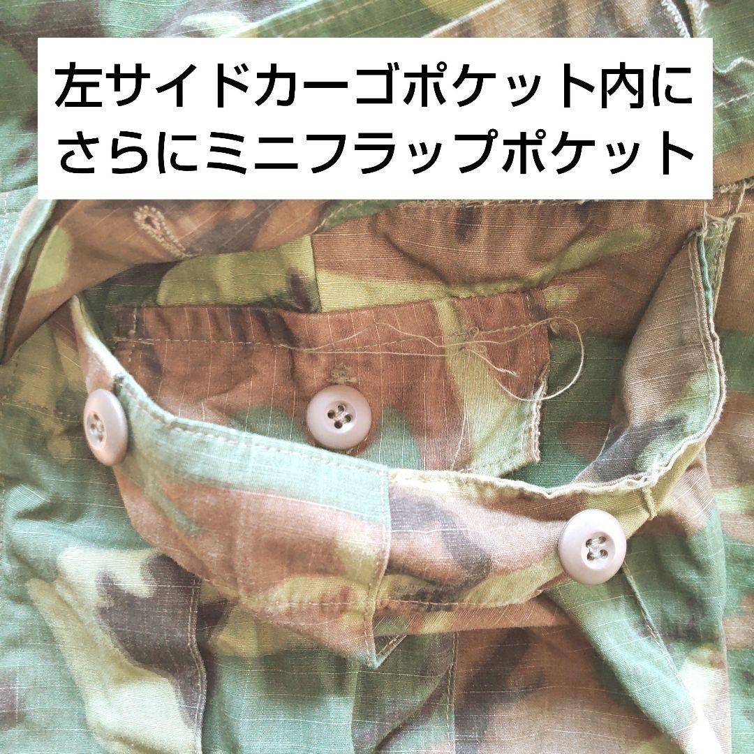 極上 実物 米軍 ジャングルファティーグパンツ グリーンリーフ68年製