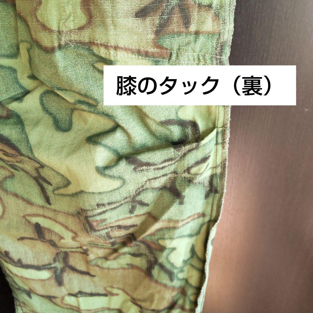 極上 実物 米軍 ジャングルファティーグパンツ グリーンリーフ68年製