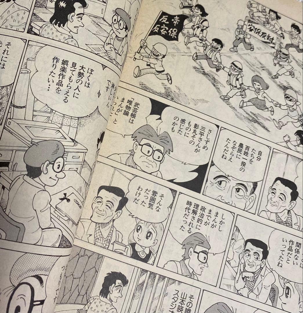 COMIC BOX 　1997年10月号 エヴァンゲリオンとはなんだったのか