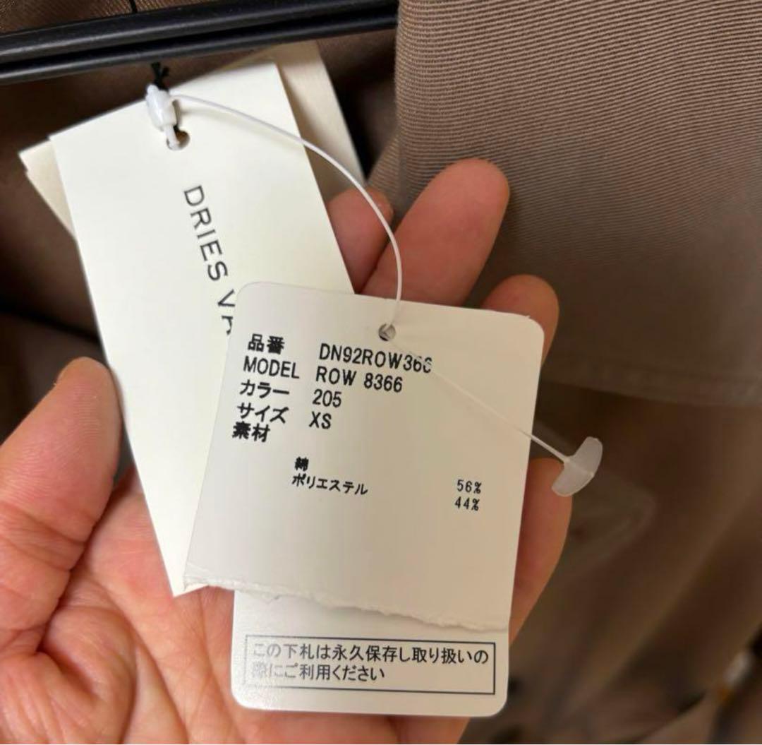 DRIES VAN NOTEN ドリスヴァンノッテン トレンチコート タグ付き