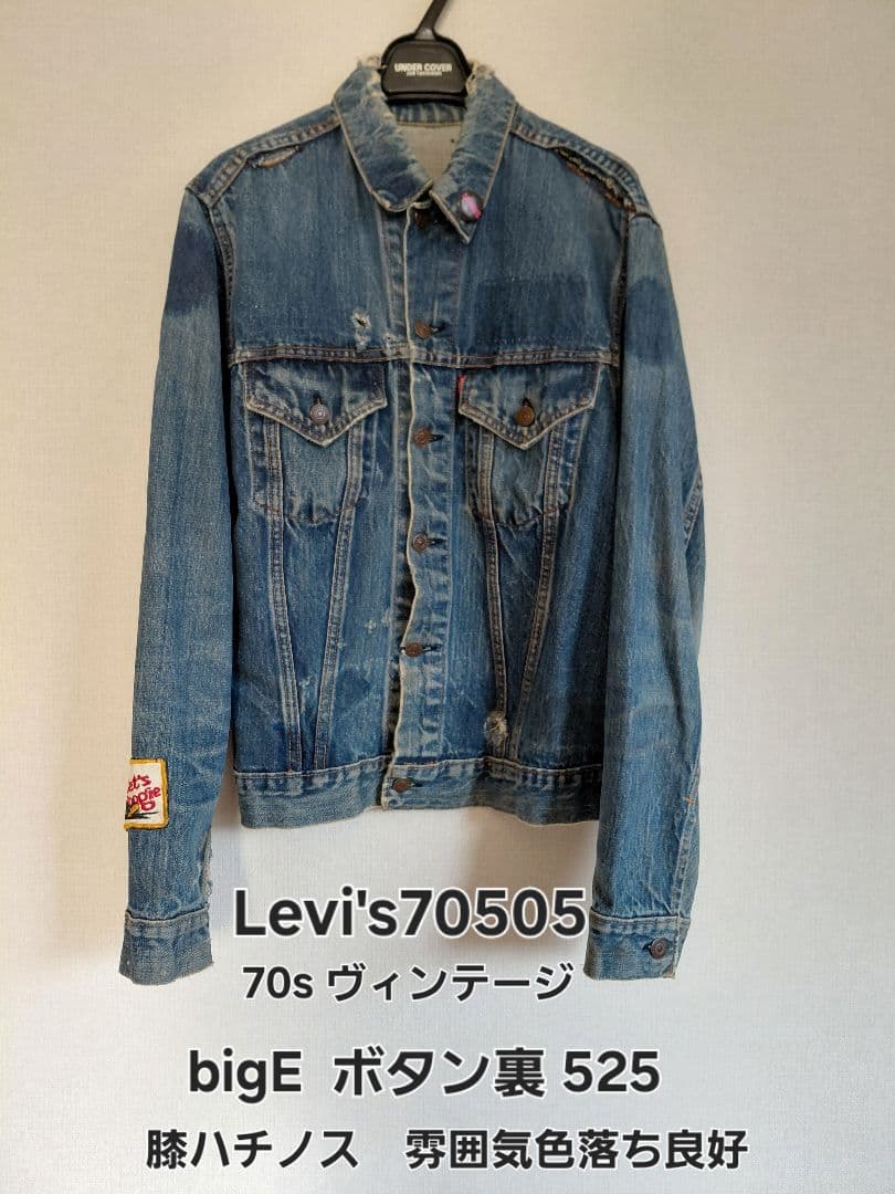 s*y様 Levi'sリーバイス70505bigE525USA製ヴィンテージ70