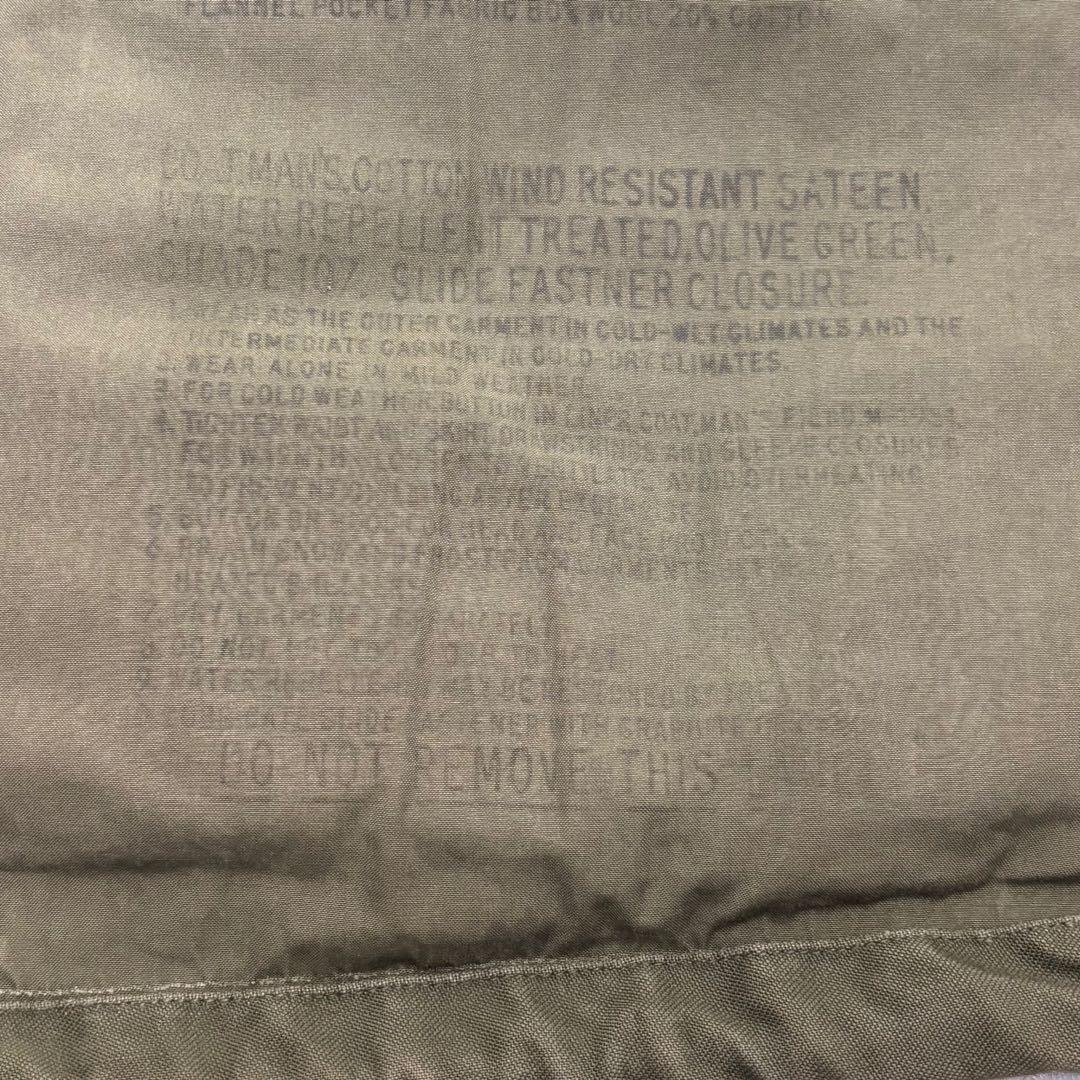 50s M-51 米軍 実物 ミリタリー フィールドジャケット CONMAR S