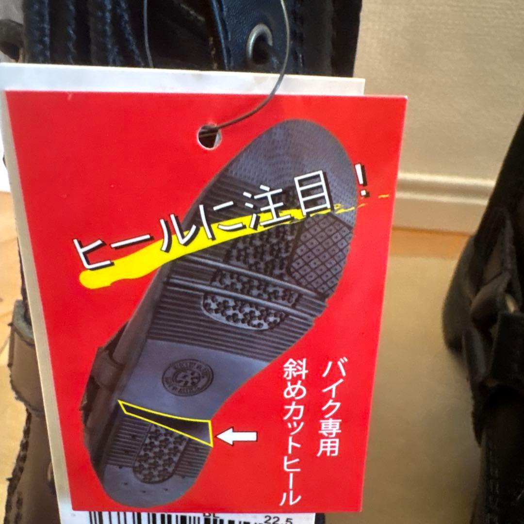 新品　ワイルドウィング　ファルコン　ライティングブーツ　22.5 WWM0001