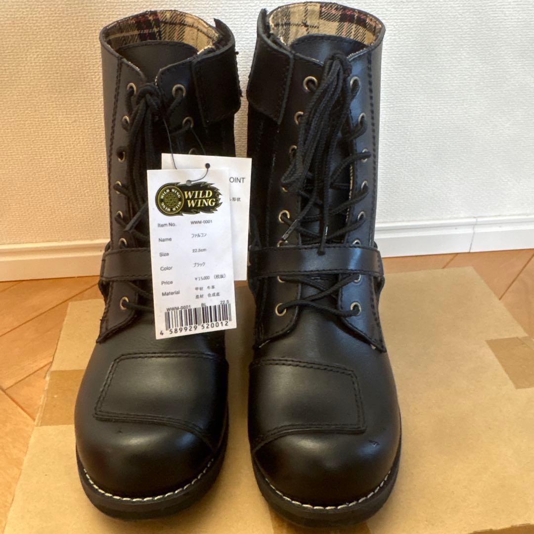 新品　ワイルドウィング　ファルコン　ライティングブーツ　22.5 WWM0001