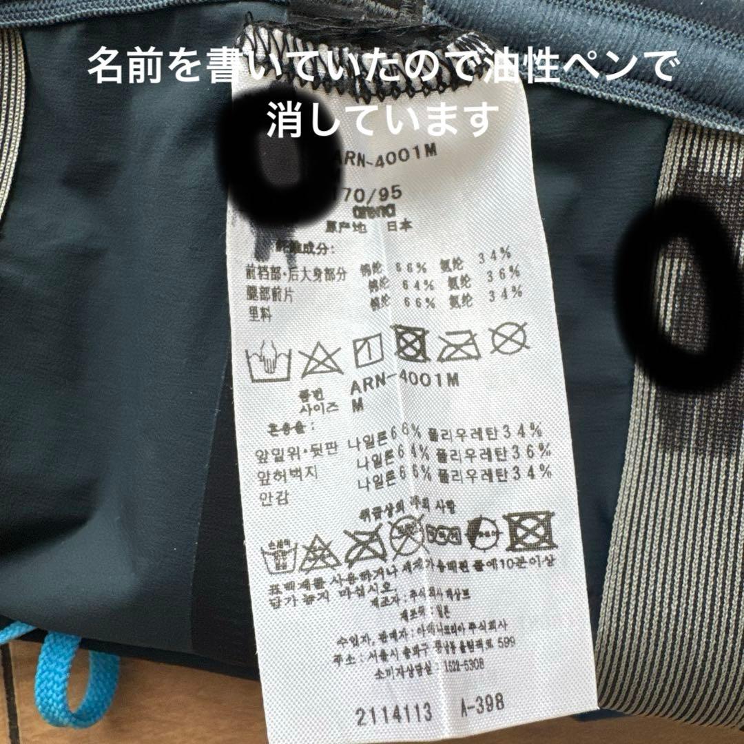 アリーナ アクアフォース ストーム AQUAFORCE STORM CP