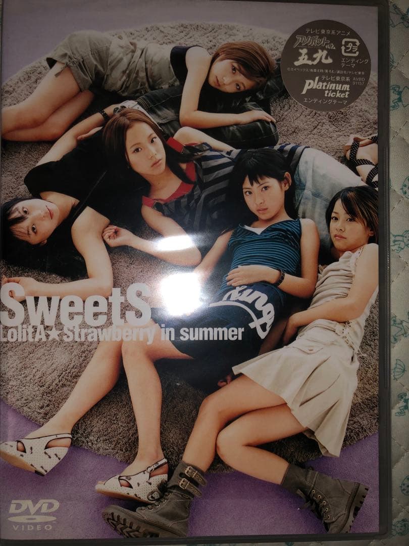 ⭐️美品 激レア⭐️SweetS Strawberry in summer 瀧本美織