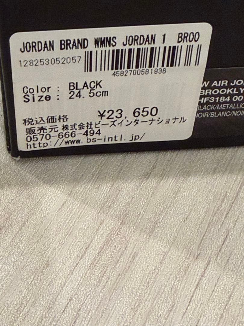 靴 JORDAN BRAND WMNS JORDAN 1 BROOKLYN LOW