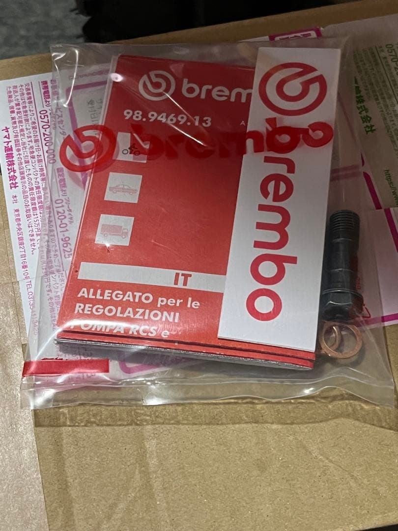 ブレンボ　19RCS コルサコルタ　正規品確認済み