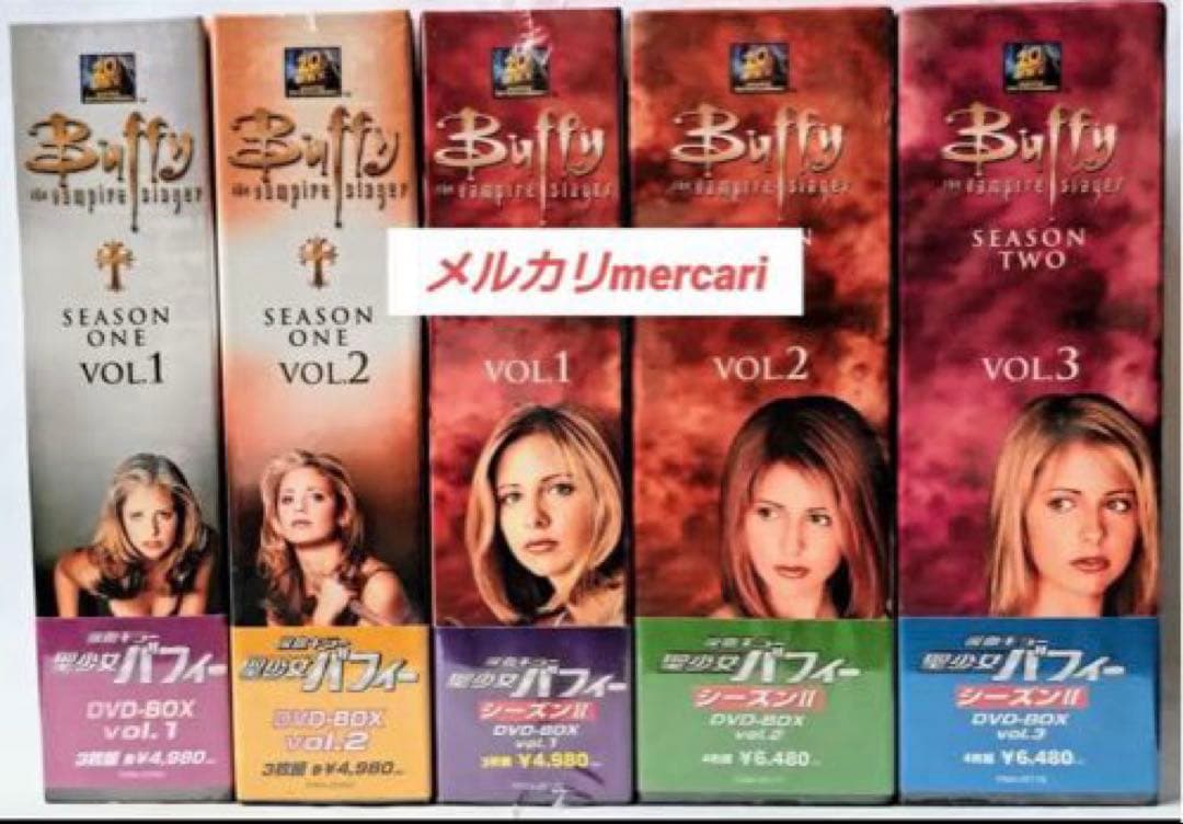 吸血キラー 聖少女バフィー DVD-BOX 全巻【新品・未開封・シュリンク付き】