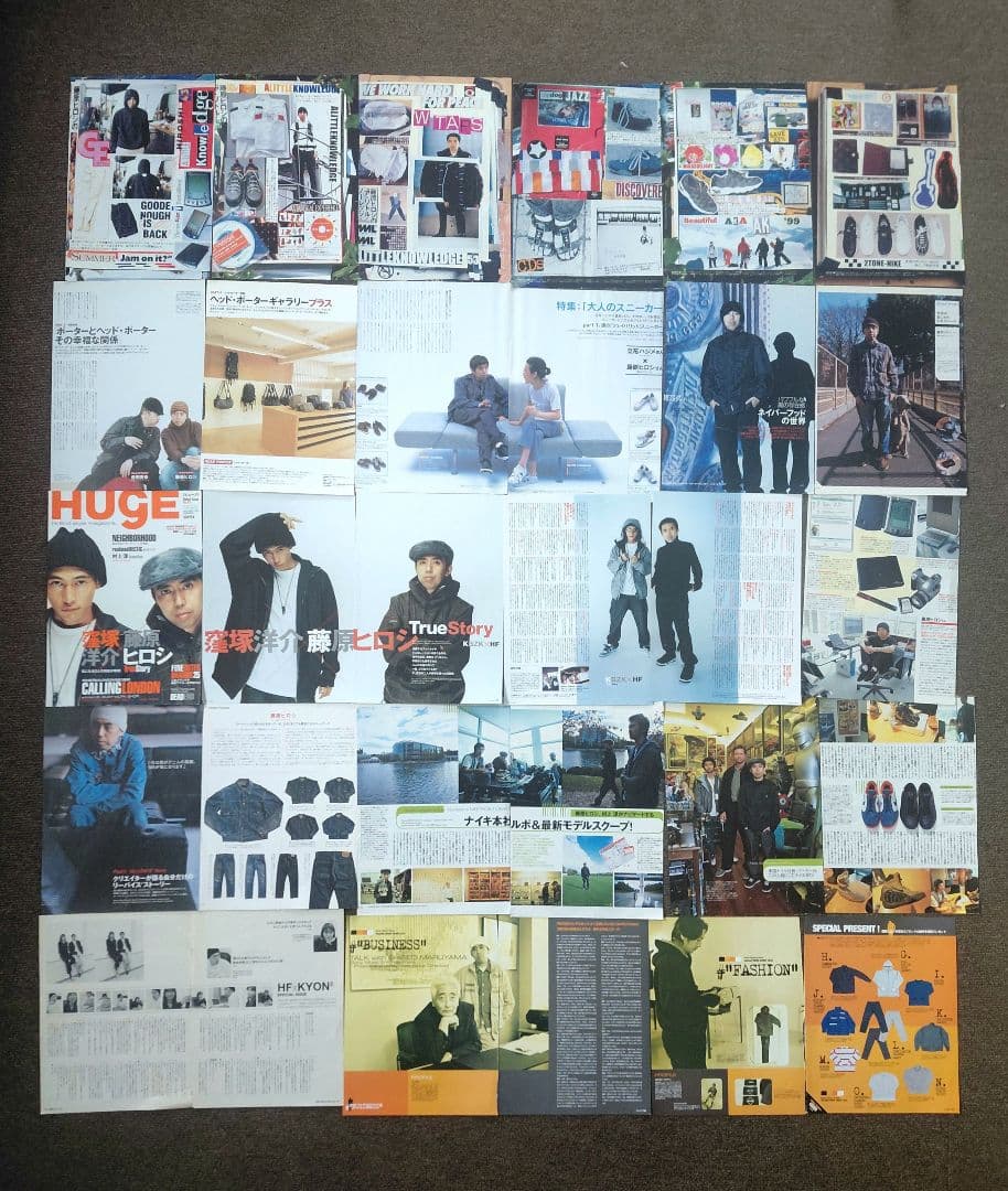 貴重90年代裏原系雑誌切り抜きNIGO藤原ヒロシJONIOファイル8冊おまけ1冊