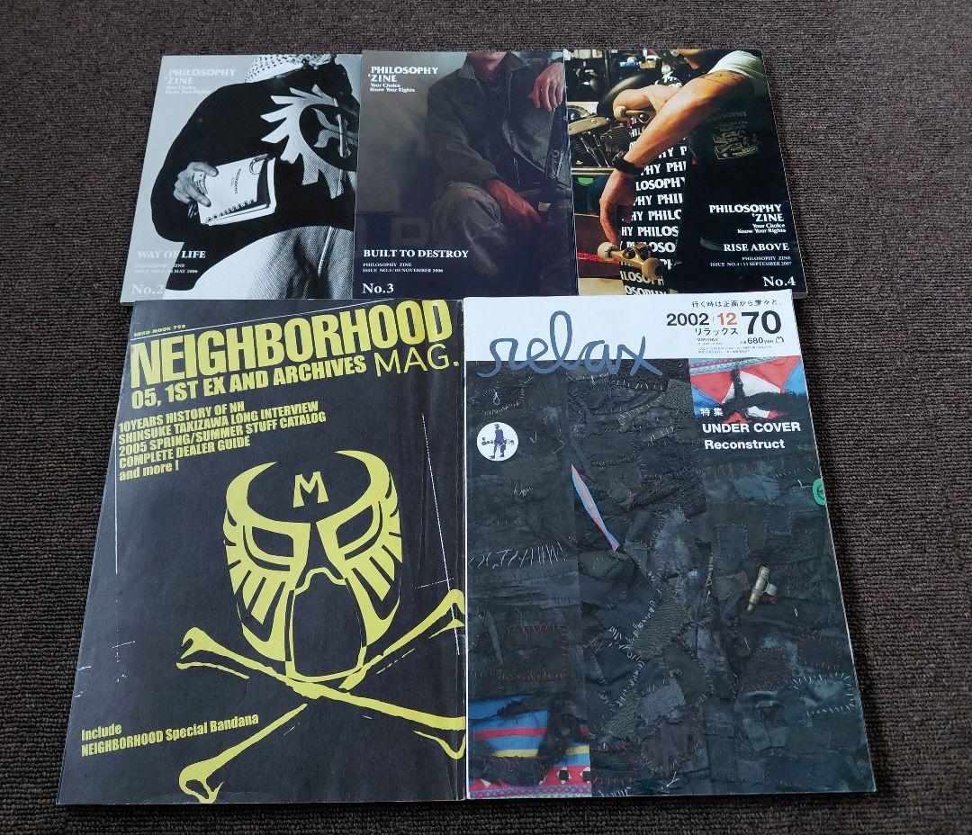 貴重90年代裏原系雑誌切り抜きNIGO藤原ヒロシJONIOファイル8冊おまけ1冊