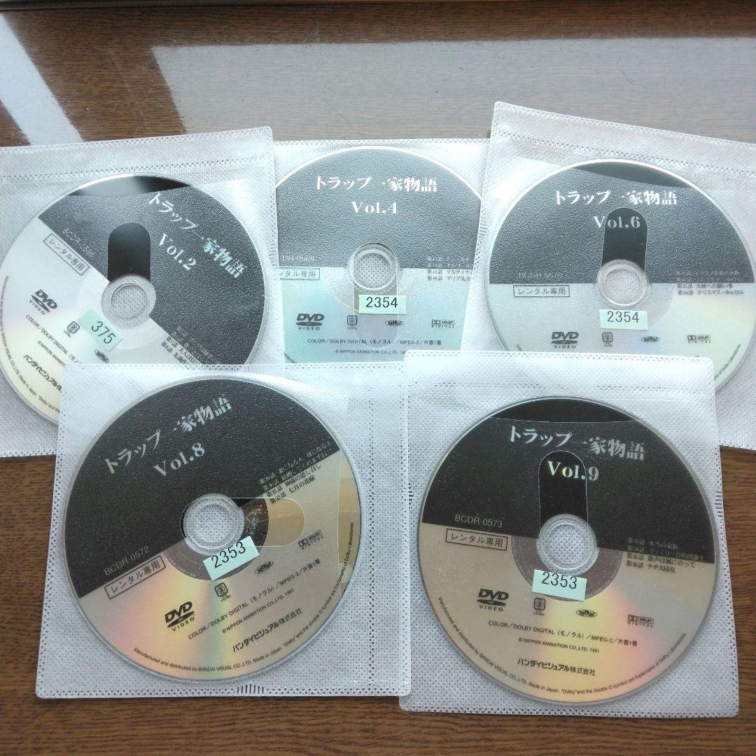 トラップ一家物語 DVD 全10巻セット 国内正規品 世界名作劇場