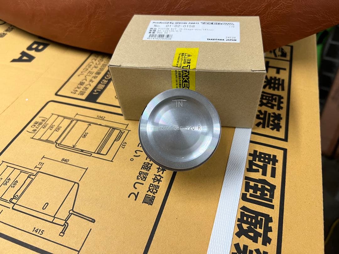 アドレス125 武川ボアアップピストン