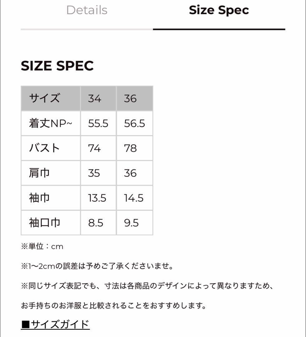 ＊美品＊ツルバイマリコオイカワ　decorte黒　36