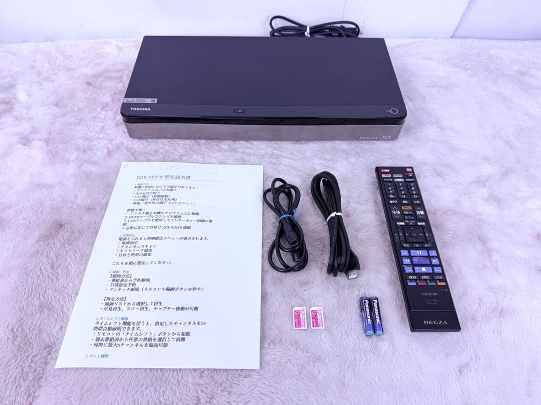 すぐに視聴セット♪全録REGZA タイムシフトマシン 2TB DBR-M2008
