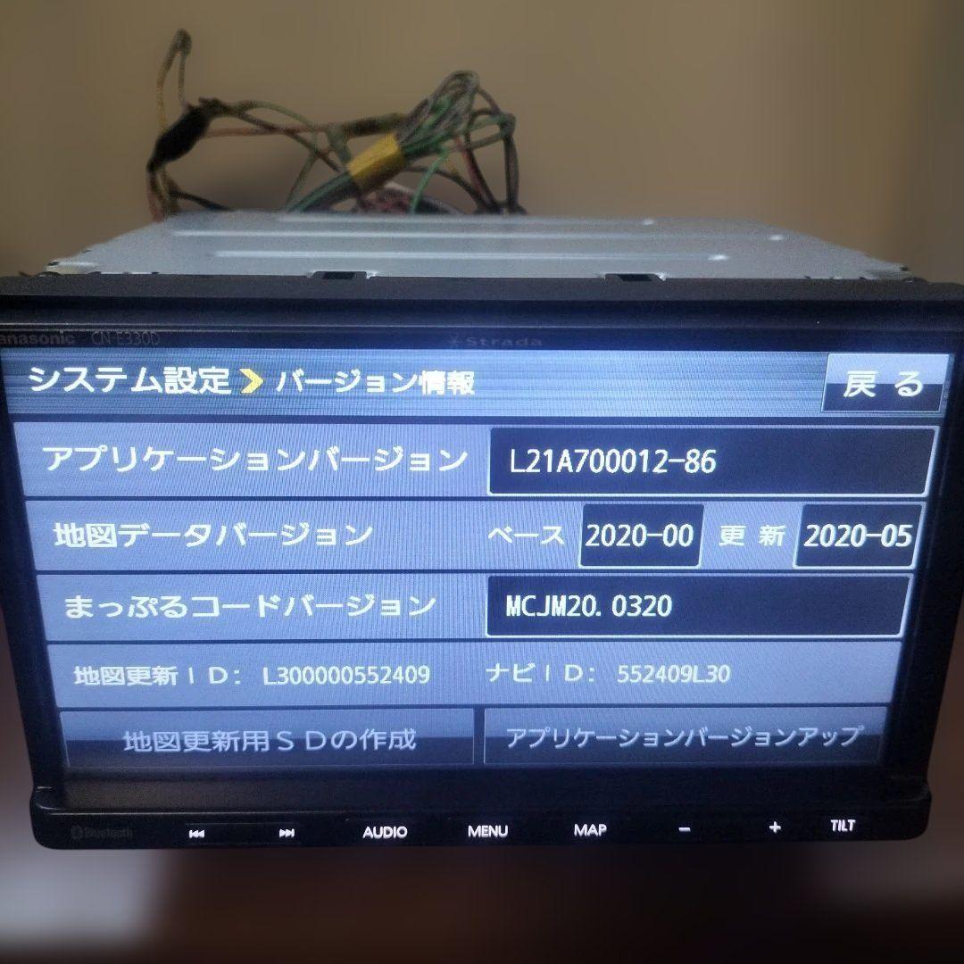 パナソニック　CN-E330D