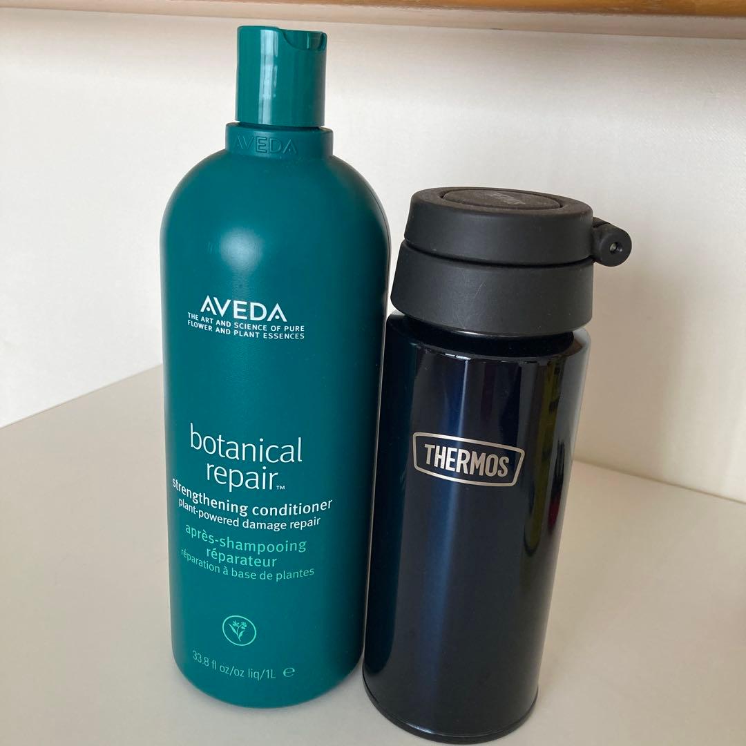 【専用】Aveda ボタニカルリペア開封済とサーモス水筒セット