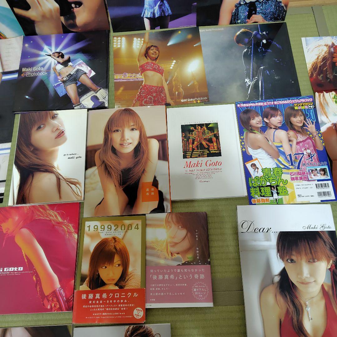 後藤真希 写真集 flos　 合計11 冊セット