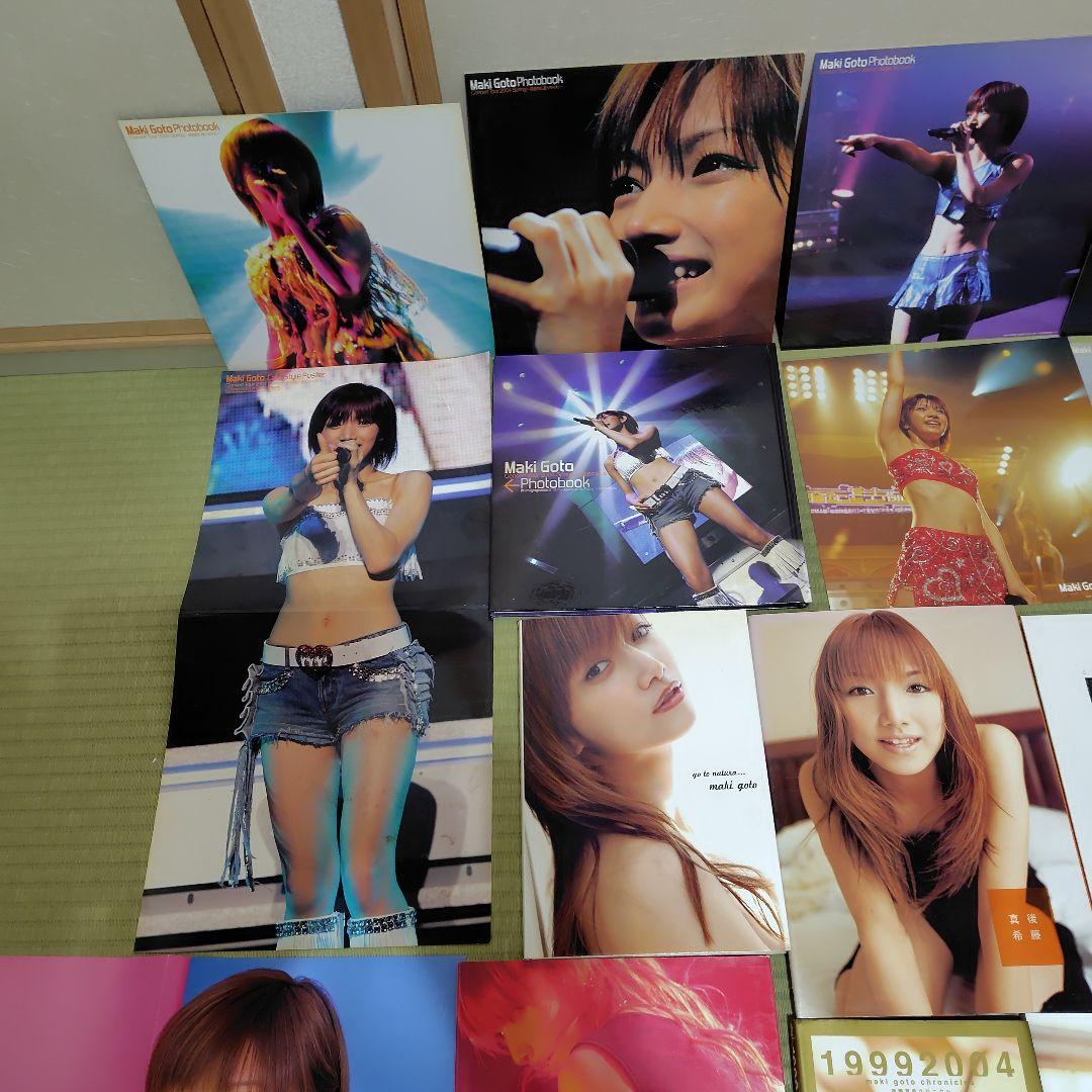 後藤真希 写真集 flos　 合計11 冊セット