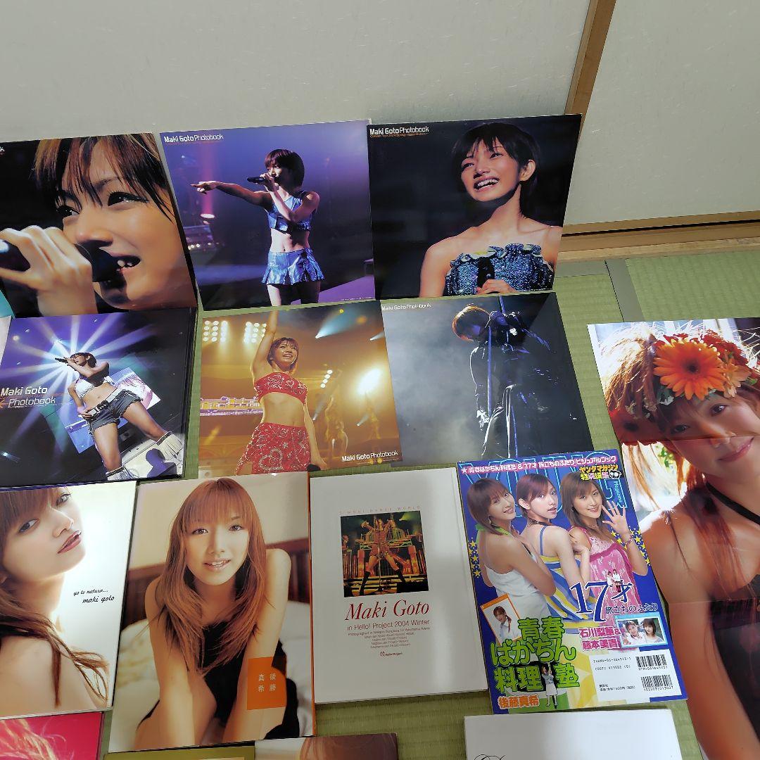 後藤真希 写真集 flos　 合計11 冊セット