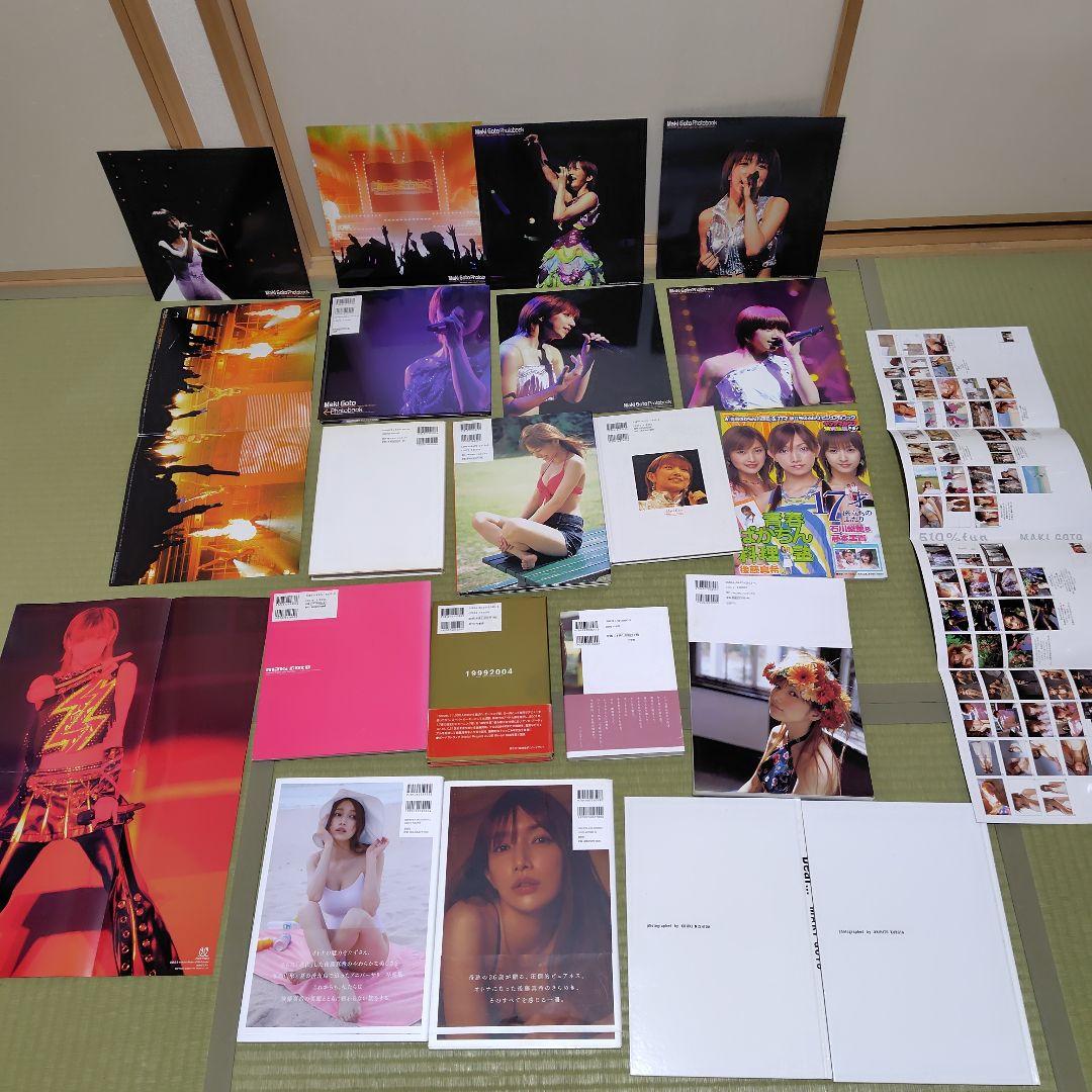 後藤真希 写真集 flos　 合計11 冊セット