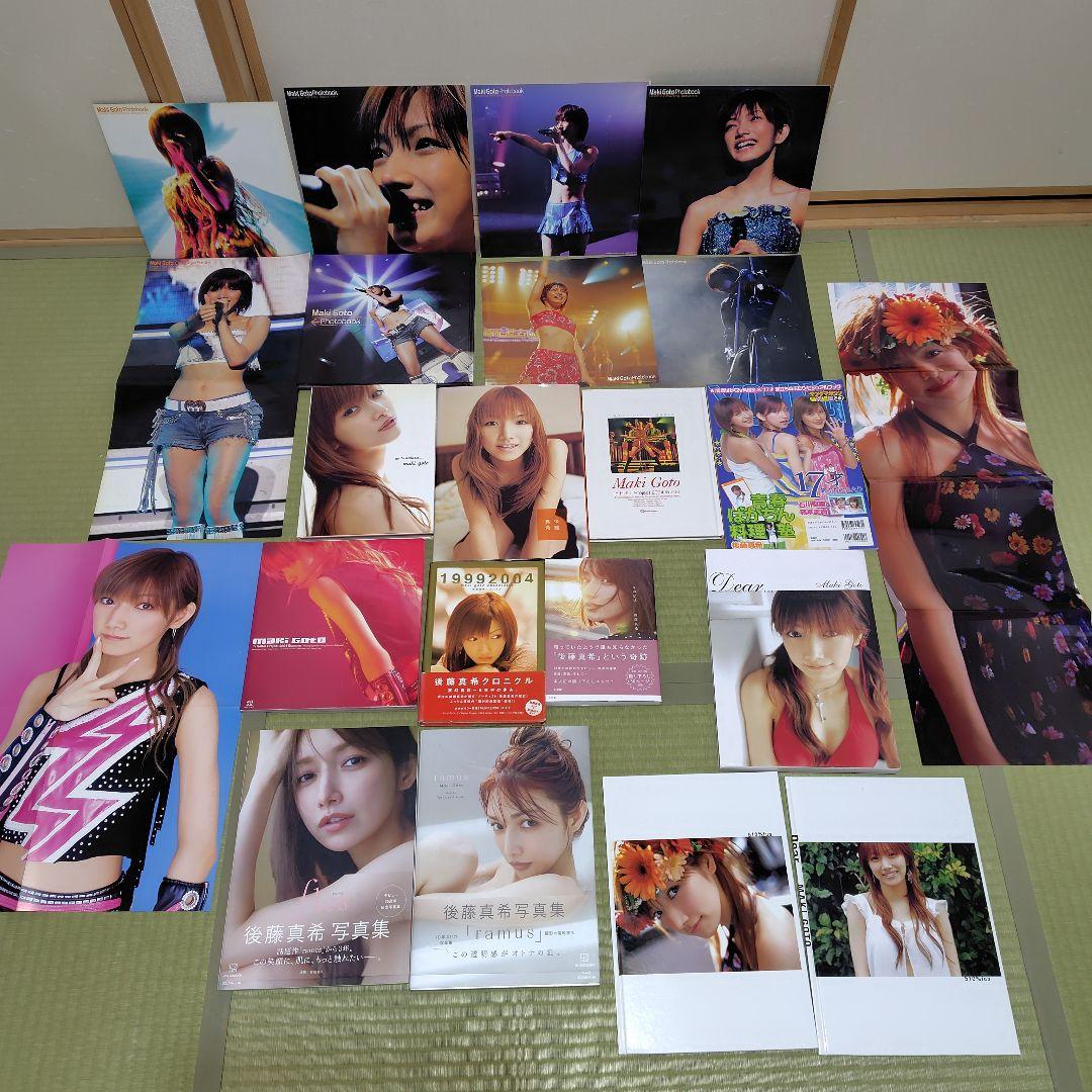 後藤真希 写真集 flos　 合計11 冊セット