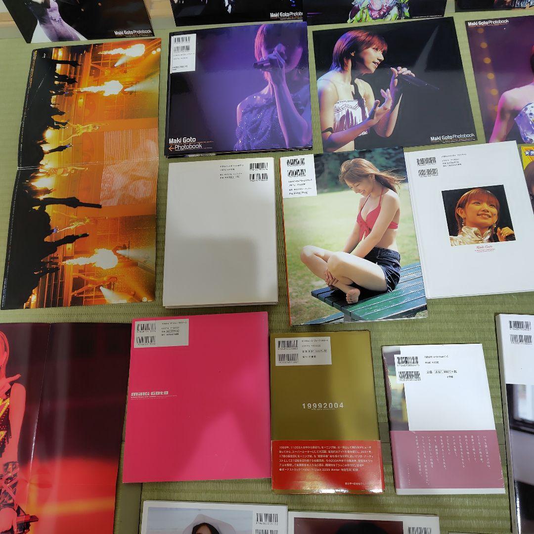 後藤真希 写真集 flos　 合計11 冊セット