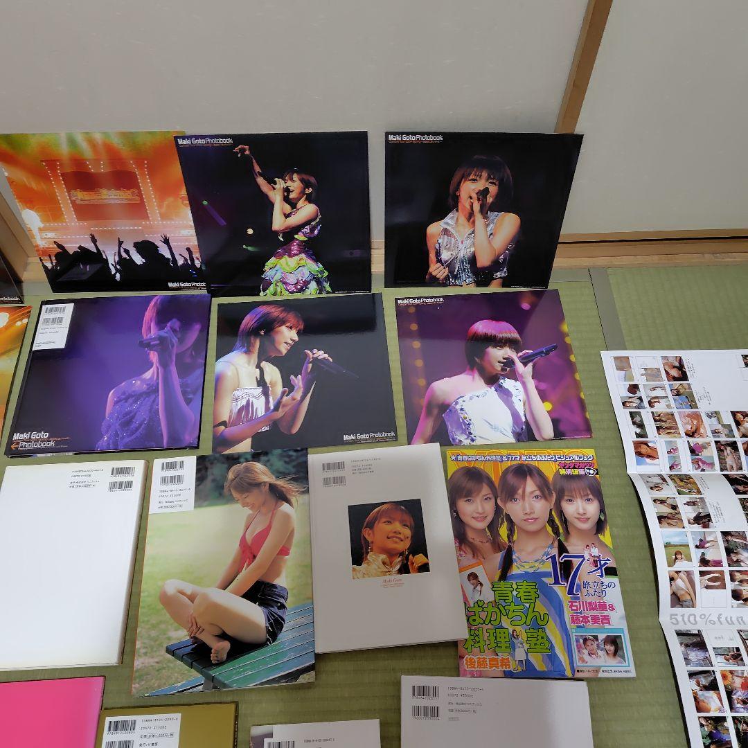 後藤真希 写真集 flos　 合計11 冊セット