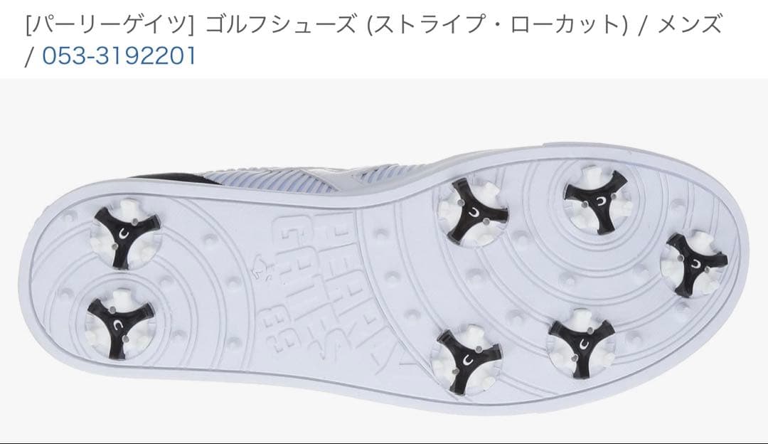 パーリーゲイツ　ゴルフシューズ