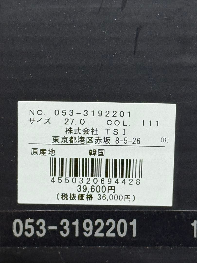 パーリーゲイツ　ゴルフシューズ