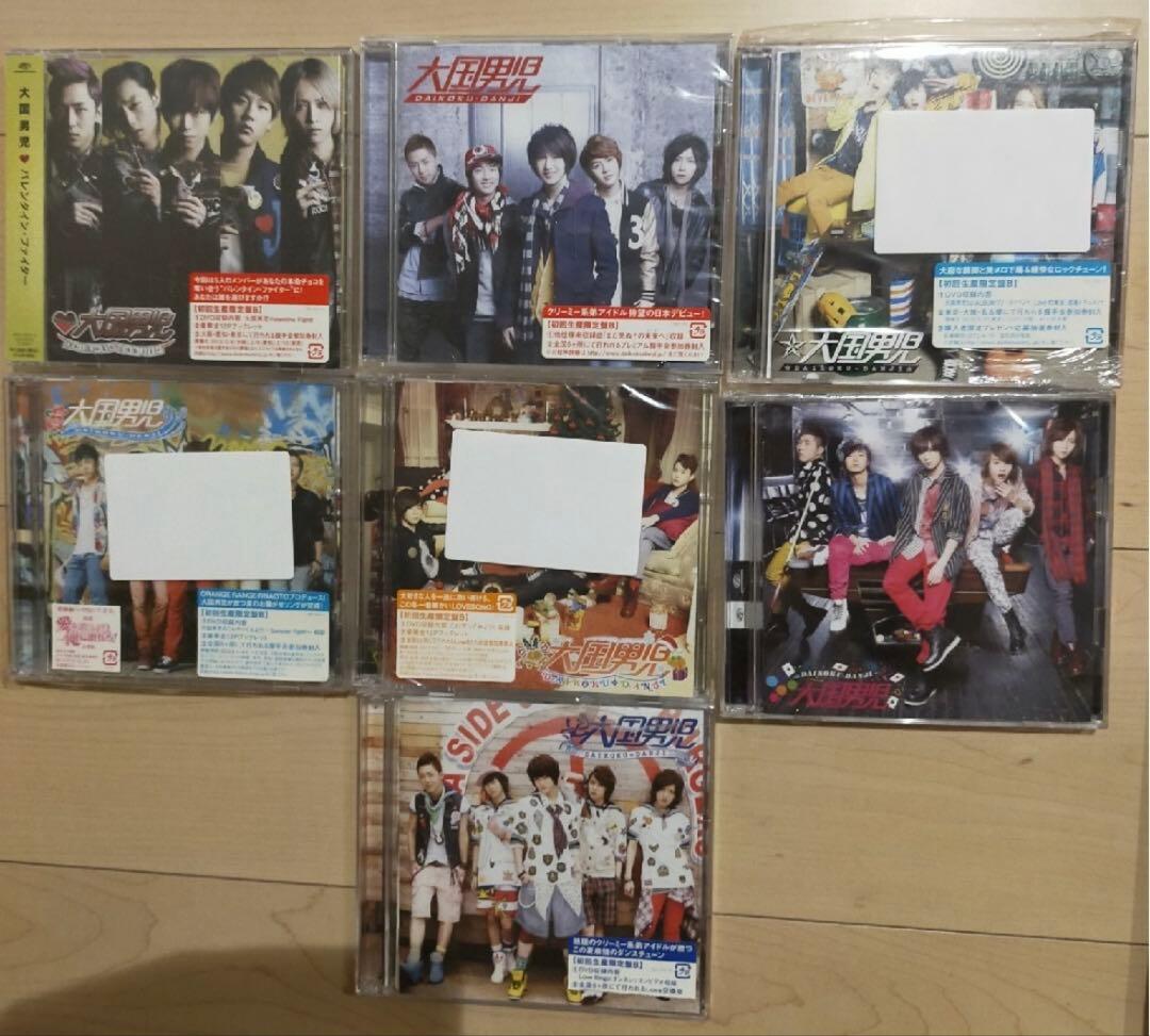大国男児 CD 19枚セット 初回限定盤 美品 韓国 アイドル コレクション