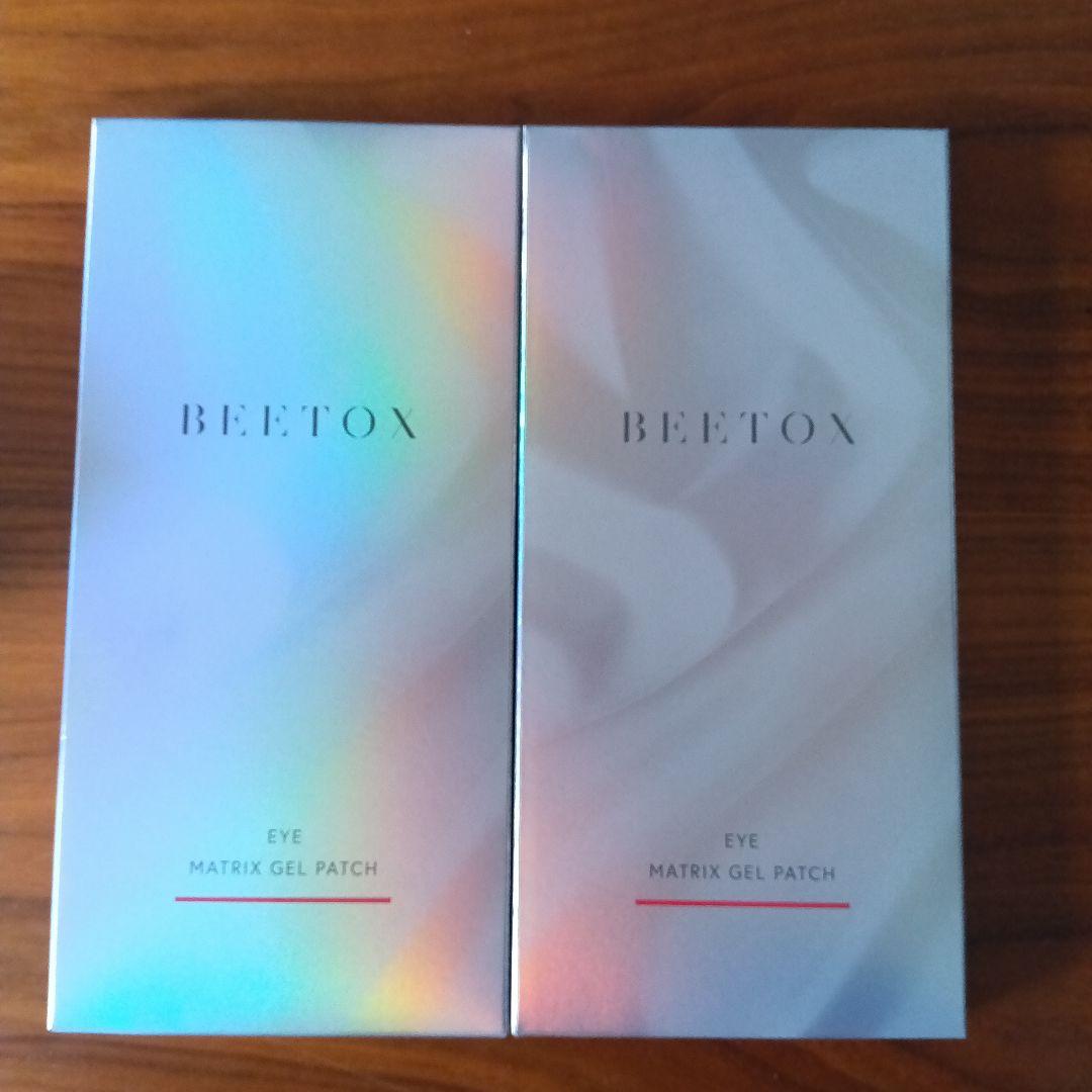 BEETOX EYE MATRIX GEL PATCH 2箱10回分目元用
