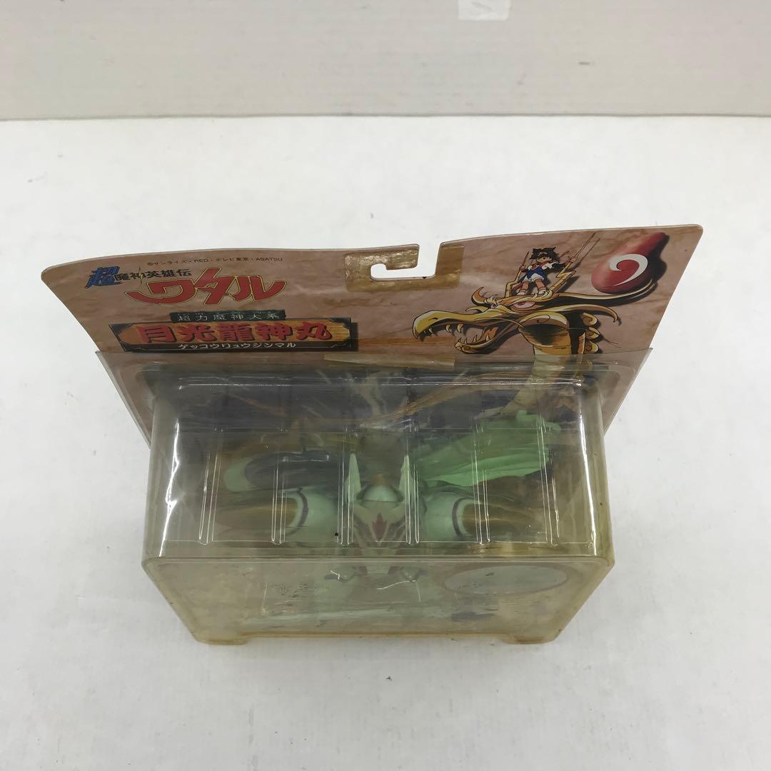 超魔神英雄伝ワタル 月光龍神丸