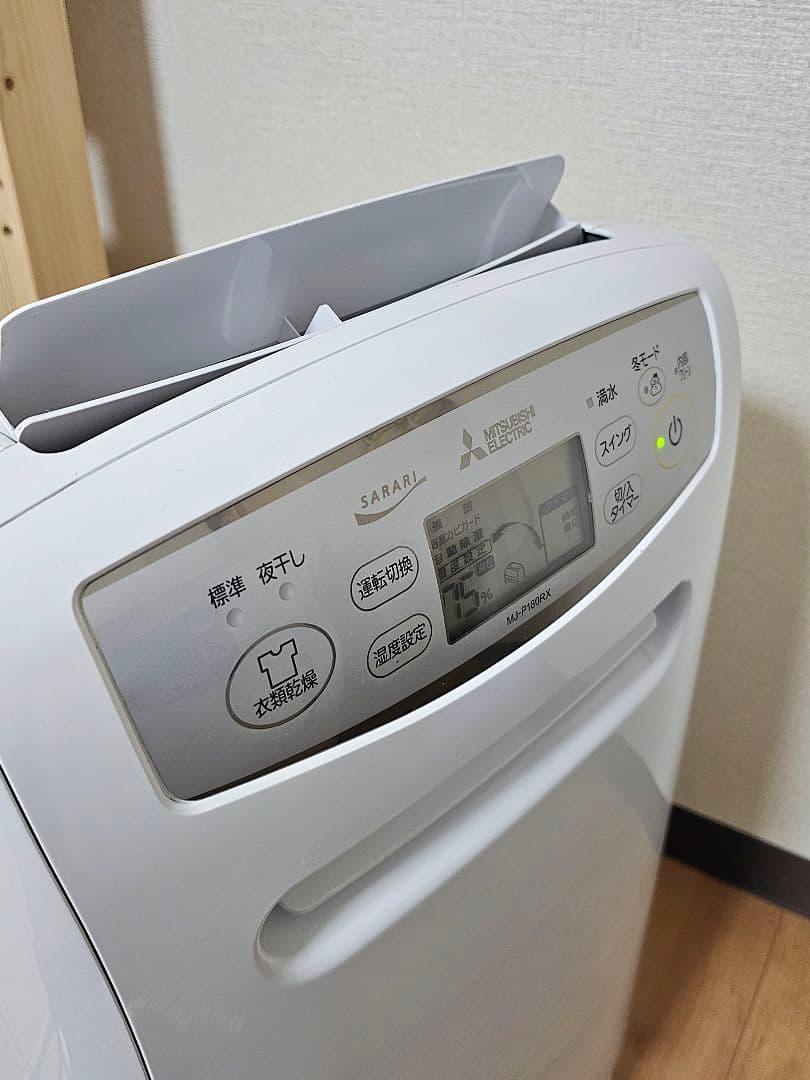 中古美品 三菱 除湿機 ホワイト MJ-P180RX-W 動作確認済み #３