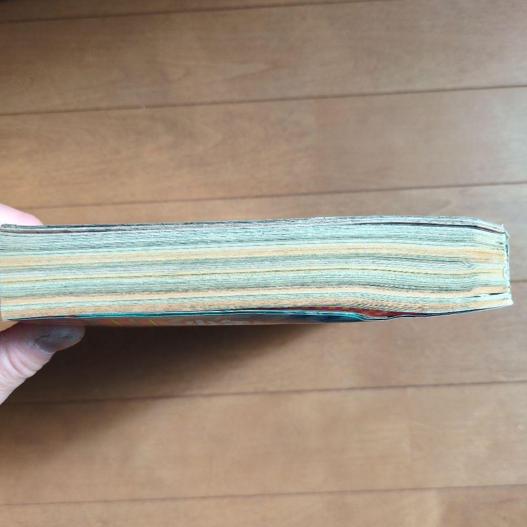 週刊少年ジャンプ1989年 20号