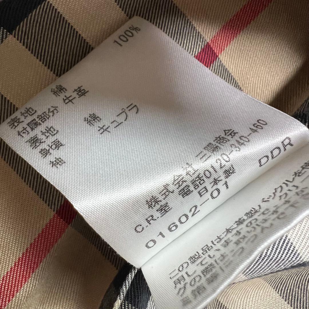 バーバリーロンドン♡トレンチコート　ベルト　ライナー　ノバチェック ベージュ