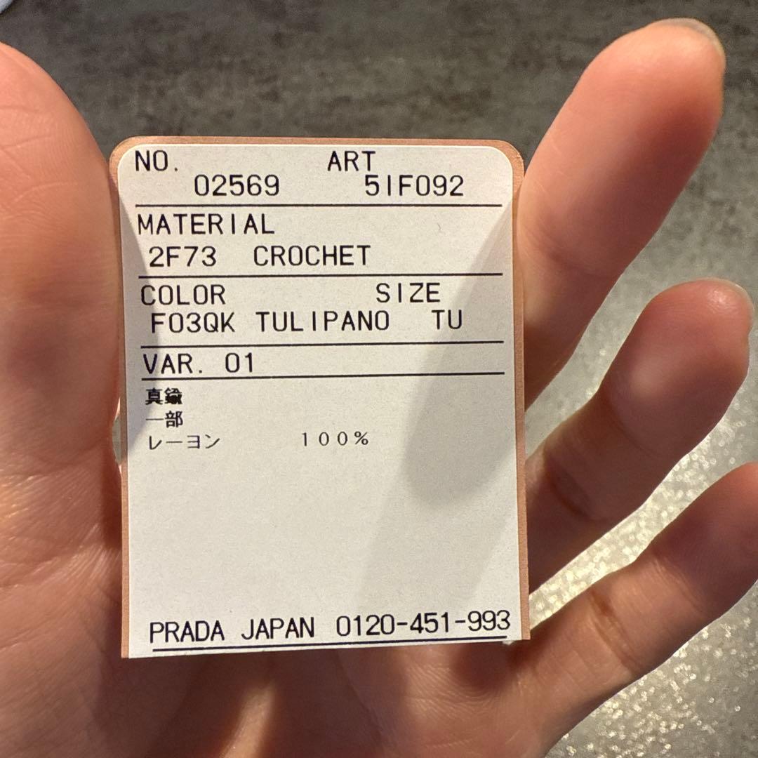 MIU MIU ミュウミュウ　ヘアクリップ