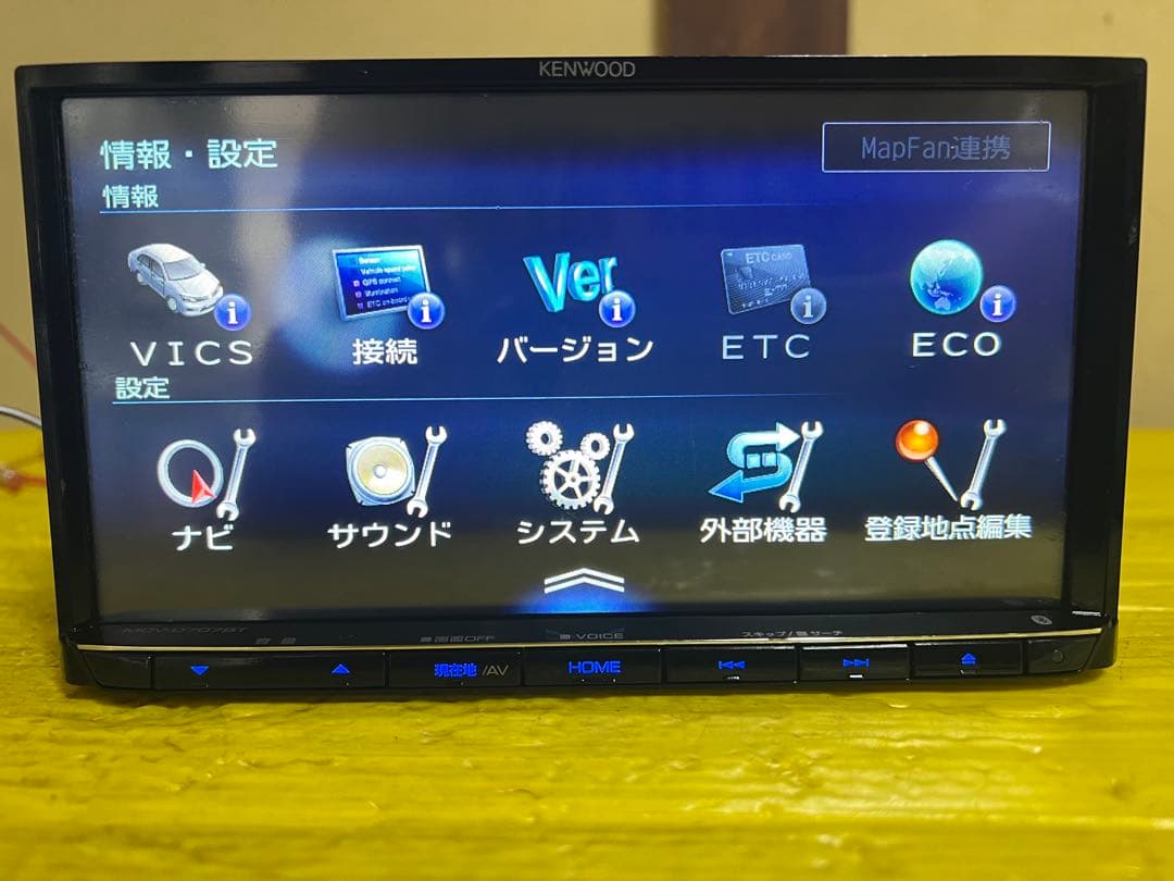 ケンウッド 彩速ナビ MDV-D707BT KENWOOD 2020