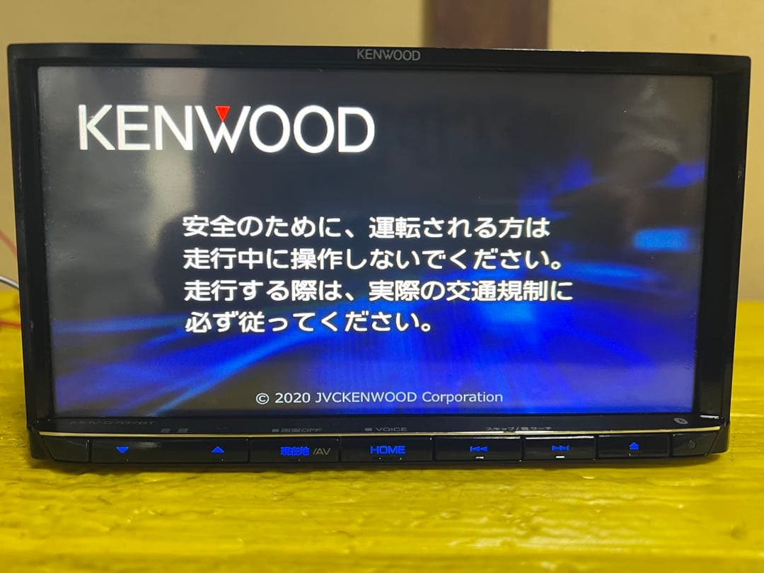 ケンウッド 彩速ナビ MDV-D707BT KENWOOD 2020