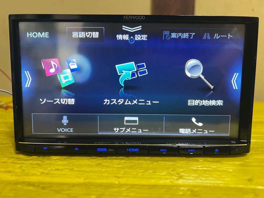 ケンウッド 彩速ナビ MDV-D707BT KENWOOD 2020