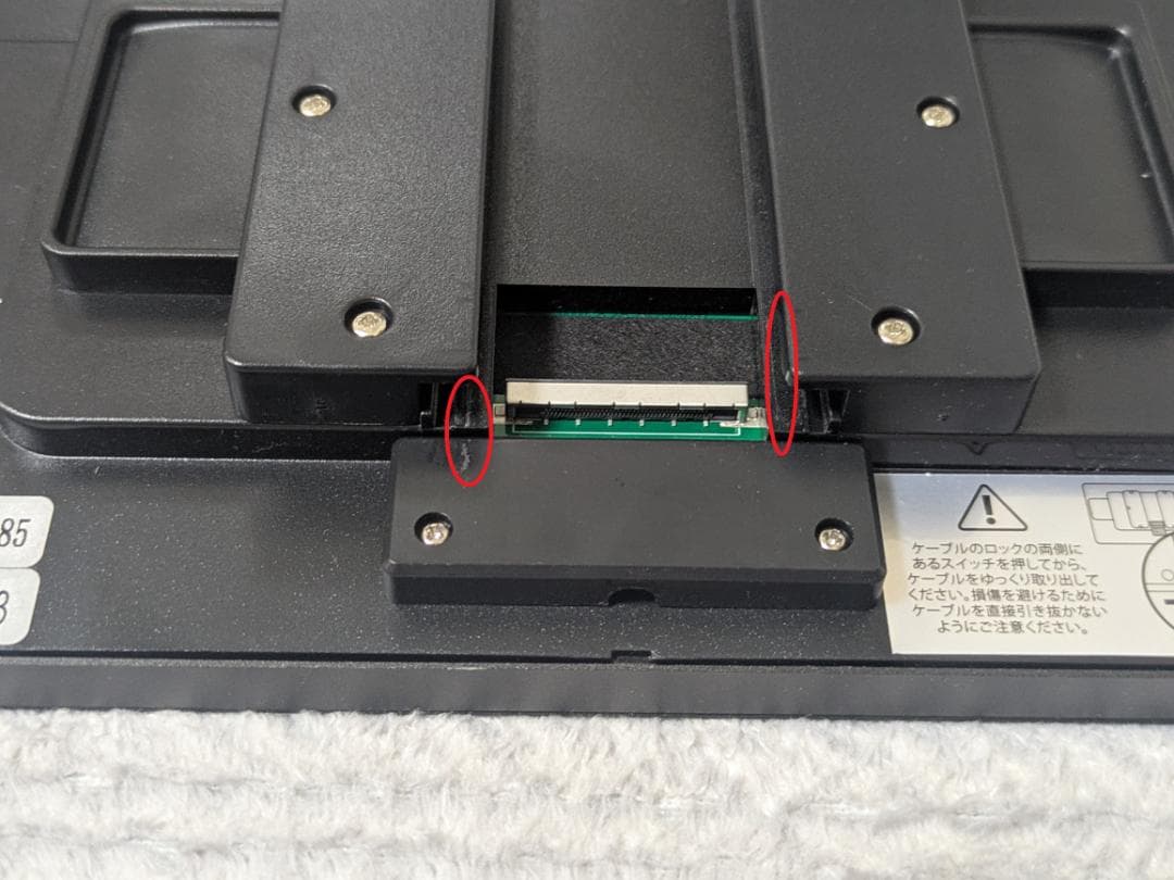 EONON GA2197 Android カーナビ bluetoothオーディオ