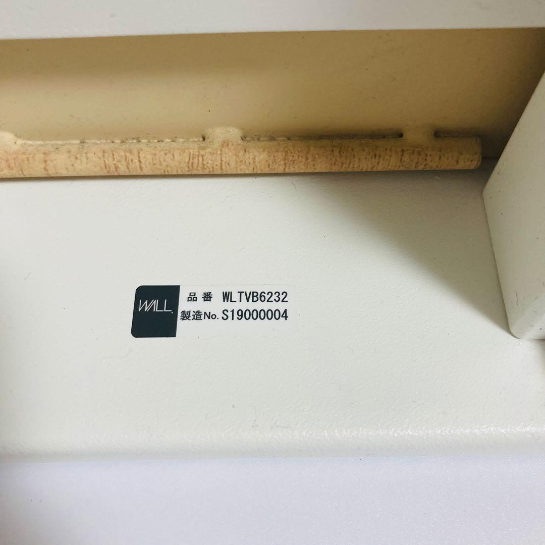 EQUALS イコールズ テレビ台WALL V3ハイタイプ品番WLTVB6232