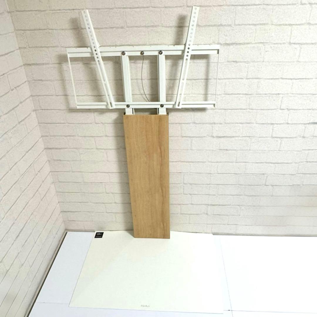 EQUALS イコールズ テレビ台WALL V3ハイタイプ品番WLTVB6232