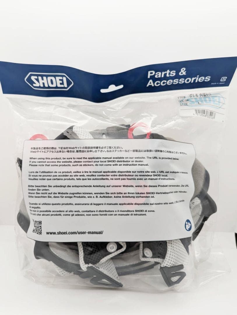 1)SHOEI VFX-W 内装セット Lサイズ 4512048332167