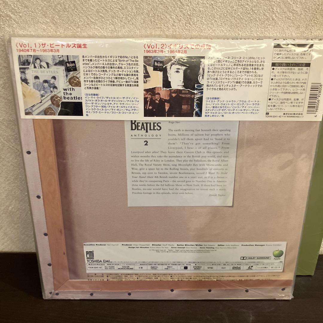 ザ・ビートルズ　アンソロジーV ol.1〜8