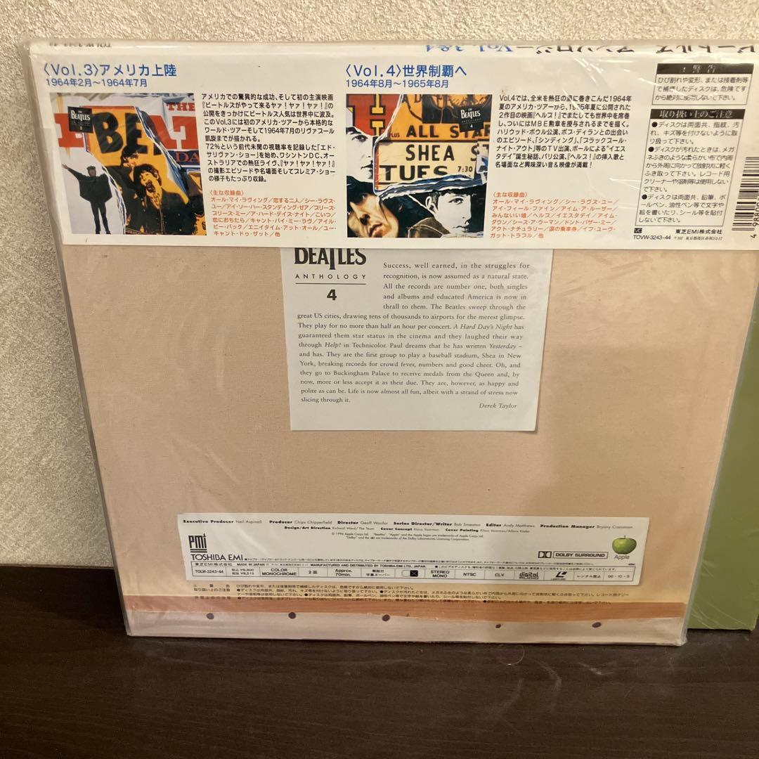 ザ・ビートルズ　アンソロジーV ol.1〜8